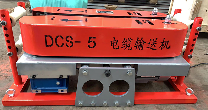 電纜輸送機(jī)正確操作方法是什么